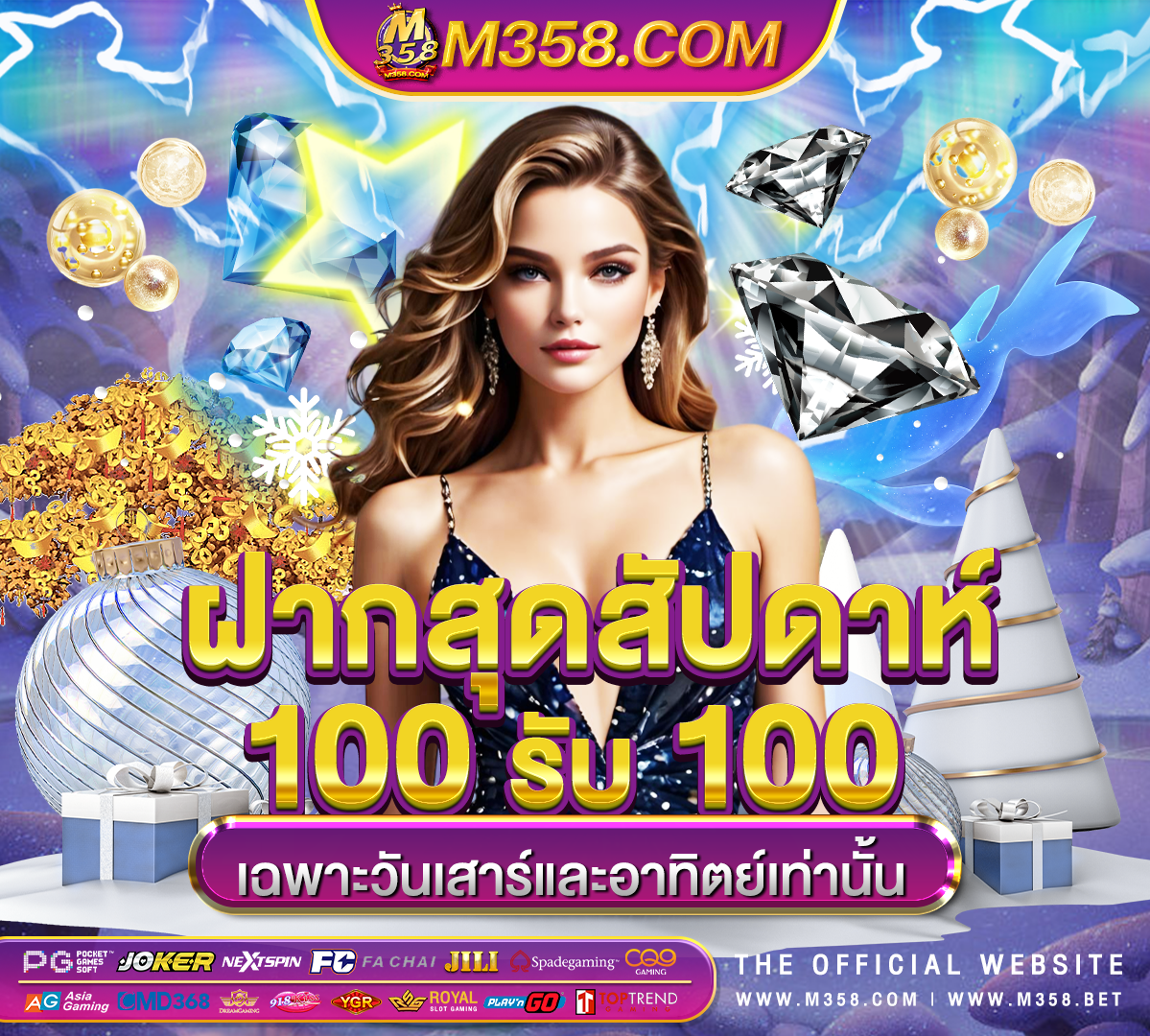 เกม สล็อต super ufa ufa168 เครดิตฟรี ไม่ตองฝาก